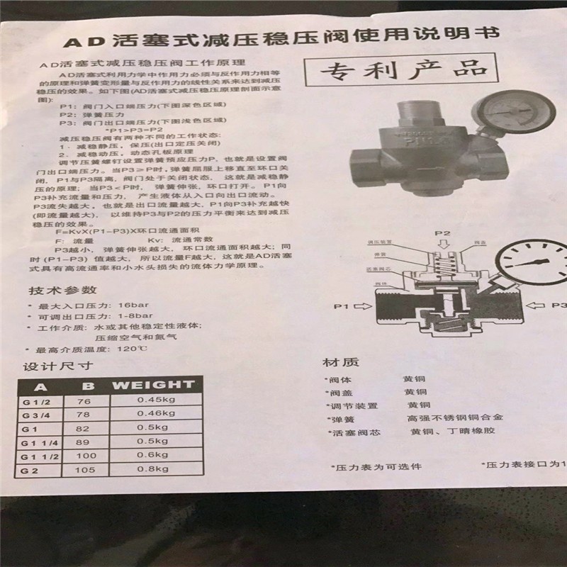 支路减压阀14.jpg