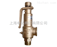 A28T带扳手黄铜安全阀