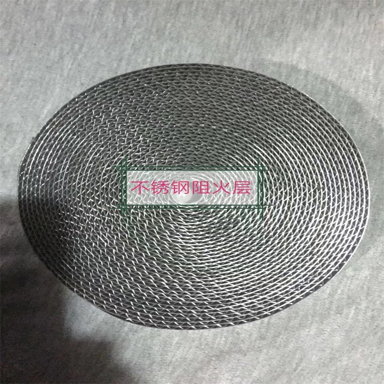 网型管道阻火器4.jpg 网型管道阻火器4.jpg
