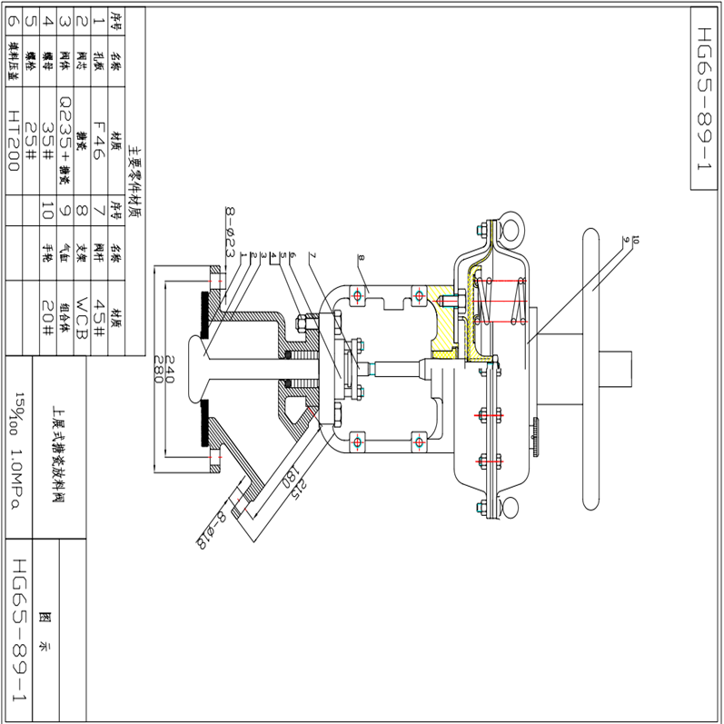 带温度计放料阀DN150 DN100 2.png