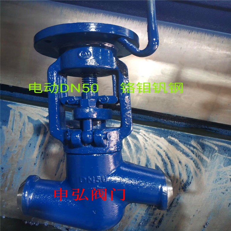 J61Y焊接截止阀02.jpg