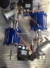 HG5-89-1带定位器气动放料阀