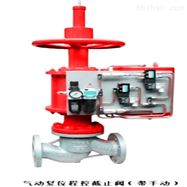 YJ641W直行程活塞式气动氧气截止阀 截止阀生产