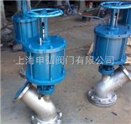 BFLJ6S41H气动带手动保温放料阀