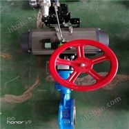 D6S73H气动带手轮蝶阀对夹式硬密封蝶阀