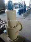 A40Y高温高压带散热器安全阀