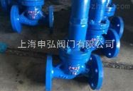 AHN42F平行式安全回流阀