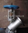 BFL941Y电动保温放料阀