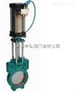Z673X气动浆液闸阀