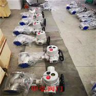 J941F电动四氟倒密封暗杆氨用截止阀 截止阀生产