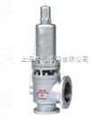 YA40H带散热器弹簧全启式安全阀