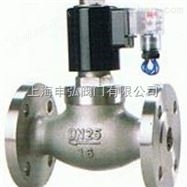 ZQDF蒸汽电磁阀