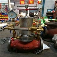 Y46T水电站组合式减压阀