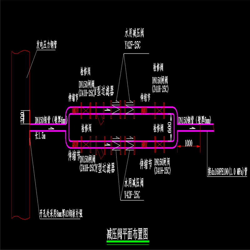 Y42F水用减压阀24.jpg