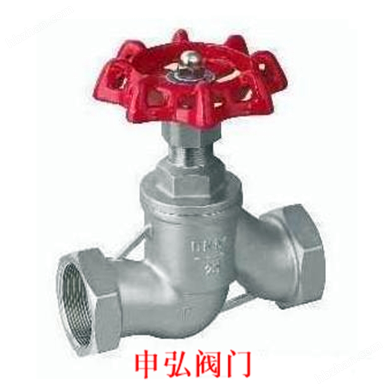J11H内螺纹截止阀.jpg