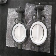 D371F46氯碱全衬氟塑料蝶阀
