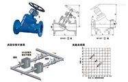SP45F静态平衡阀