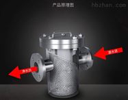 BSRB沥青夹套保温磁性过滤器